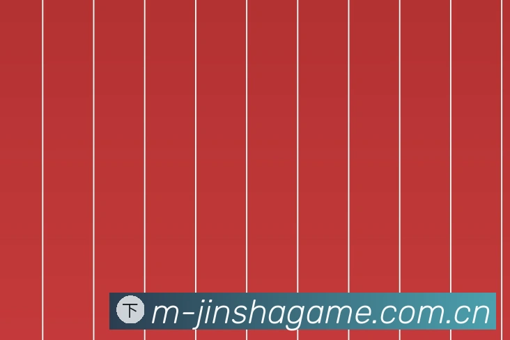 关于金沙下载送彩金数字版